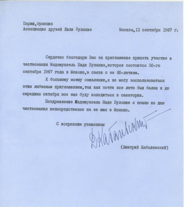 Kabalevsky, Dimitri - Typed Letter Signed