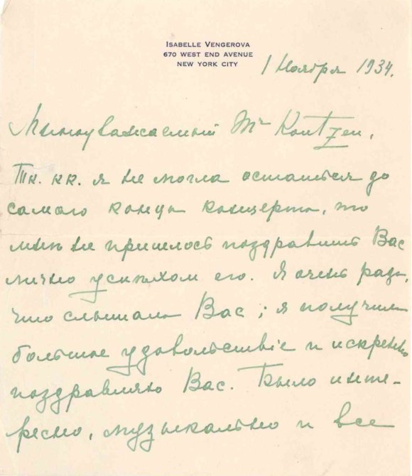 Vengerova, Isabelle - Autograph Letter Signed