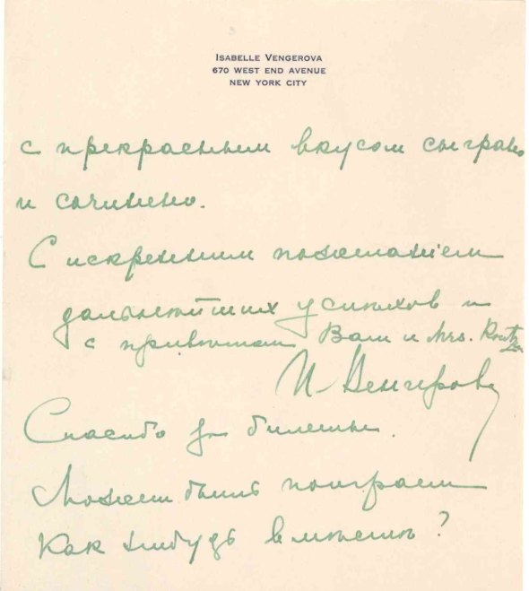 Vengerova, Isabelle - Autograph Letter Signed