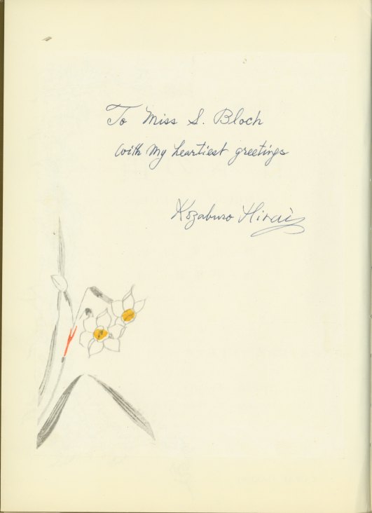 HIRAI - SIGNED SCORE - Hirai, Kozaburo - Nihon No Fue (Japanese Flute)