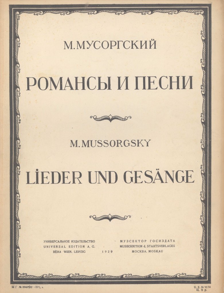 Mussorgsky, Modeste - Lieder und Gesänge. Für 1 Singstimme und