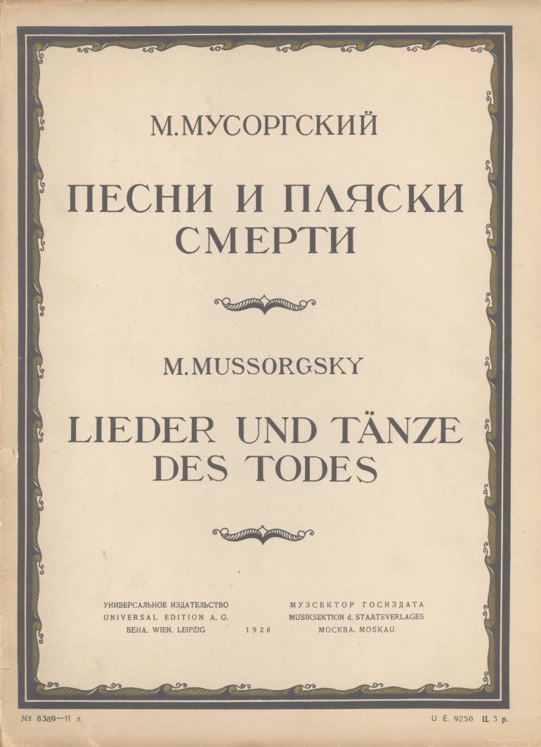 Mussorgsky, Modeste - Lieder und Tänze. Für 1 Singstimme und Klavier.