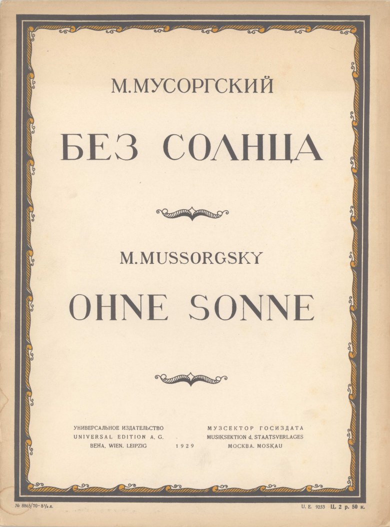 Mussorgsky, Modeste - Ohne Sonne. Für 1 Singstimme und Klavier.