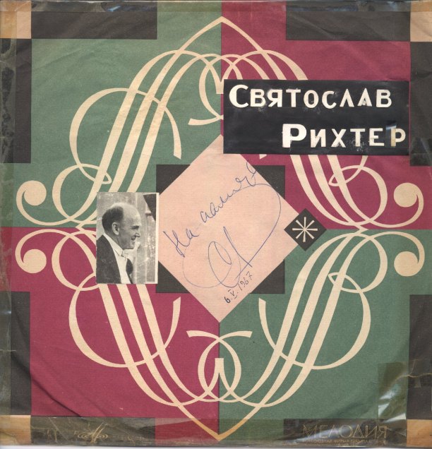 Richter, Sviatoslav - Russian LP with Signed Jacket.
